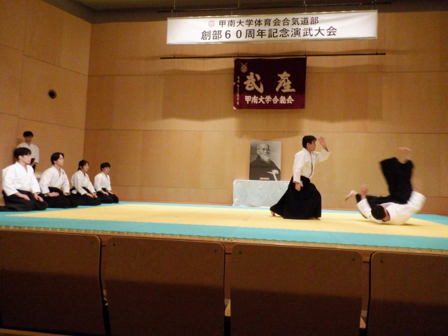 甲南大学合気道部創部60周年記念演武会 1 DSCF5129 小