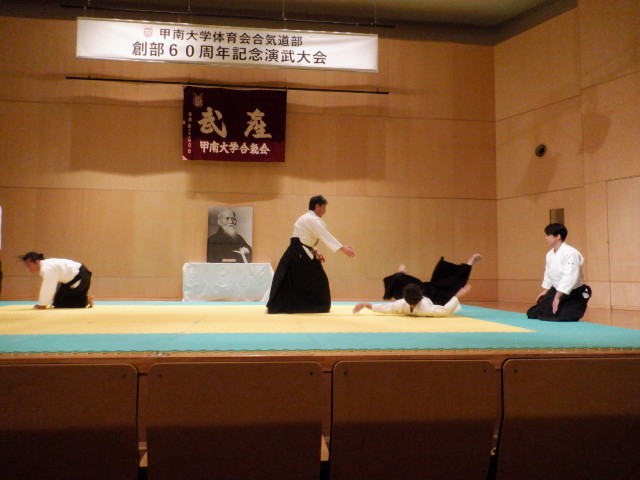 甲南大学合気道部創部60周年記念演武会 2 DSCF5130 小