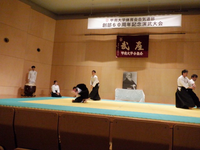甲南大学合気道部創部60周年記念演武会 3 DSCF5131 小